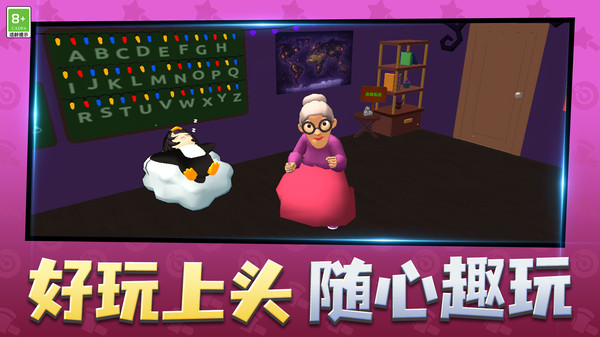 关卡大冒险
