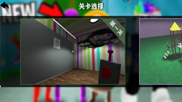 班班幼儿园第九章-起源零章
