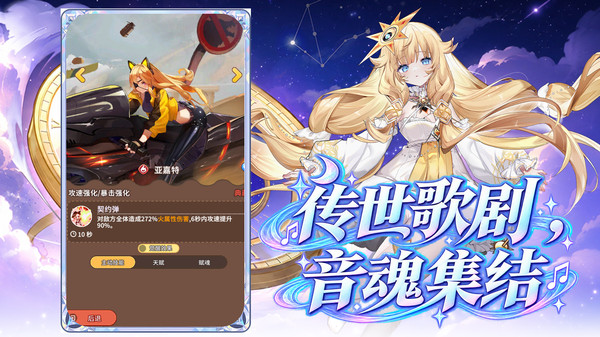 纯白大作战