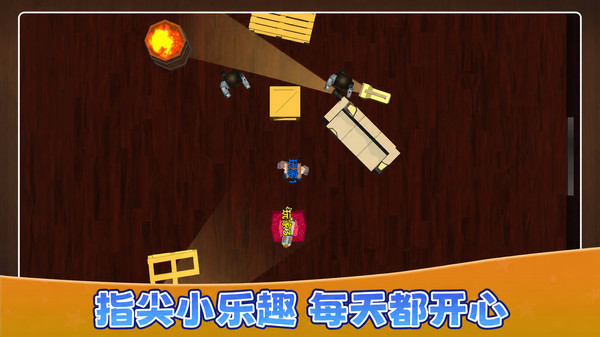 休闲闯关大师