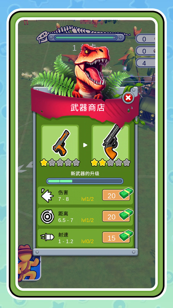 特技大师