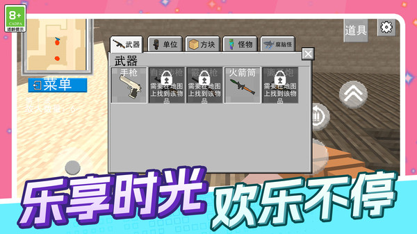 王牌射击小队