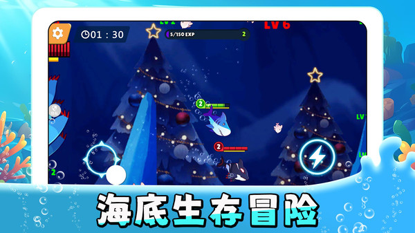 鲨鱼进化论