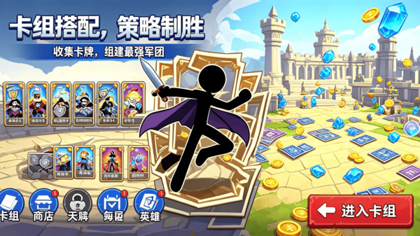防守这座城