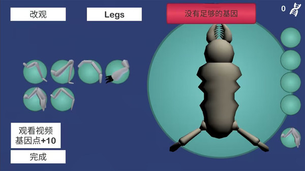 怪兽合成模拟器-核辐射变异