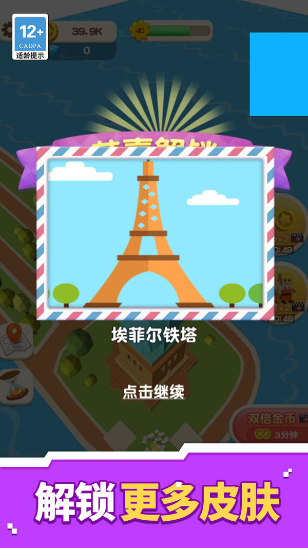 上帝之手点石成金