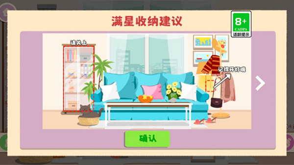 鸭鸭收纳大师