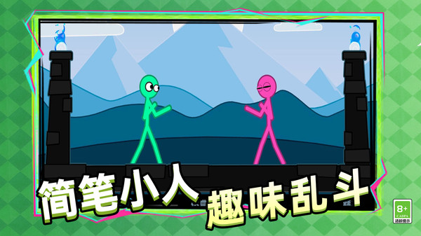 小小兵指挥官