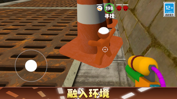 我藏好了