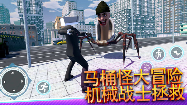 都市生存英雄