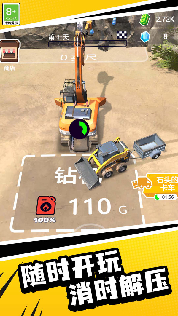 快乐人生进行时
