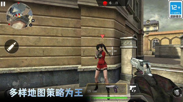 特种兵模拟器