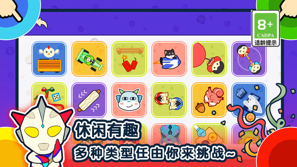 1234人竞技