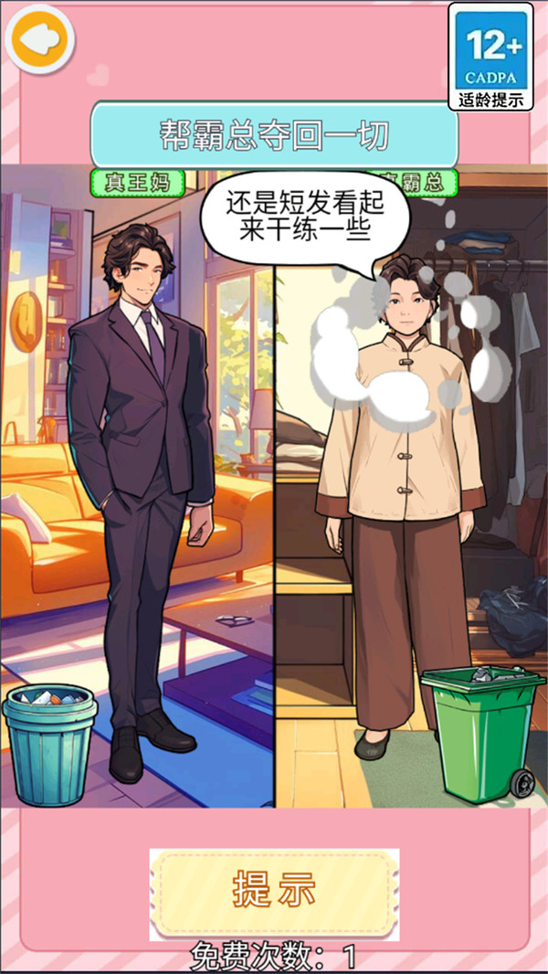 重生之我是少奶奶