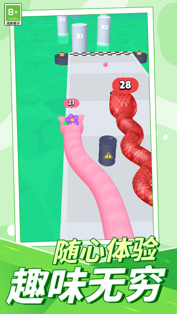怪兽吞噬异变
