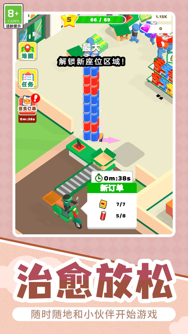创业开饭店