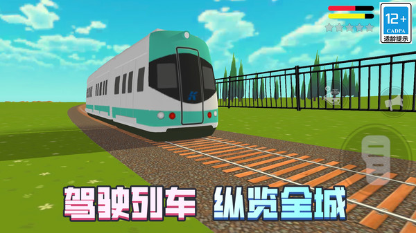 都市摩托赛车