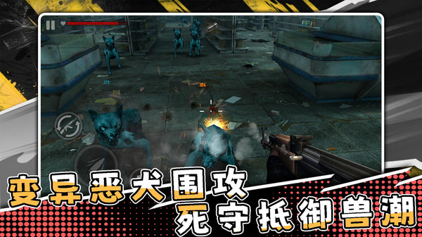 逃离恐怖之下