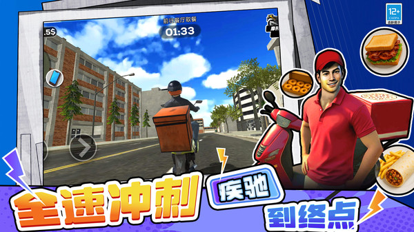 哥只是个传奇