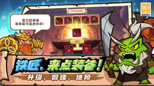 联盟战歌