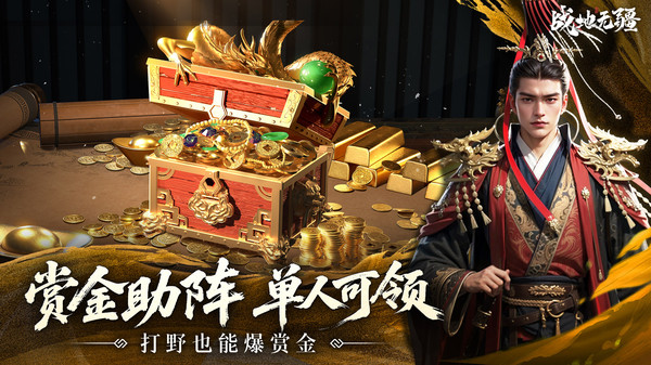 战地无疆：重制版