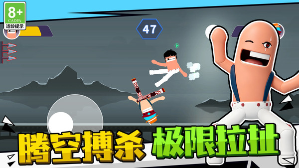 武林幻想之战