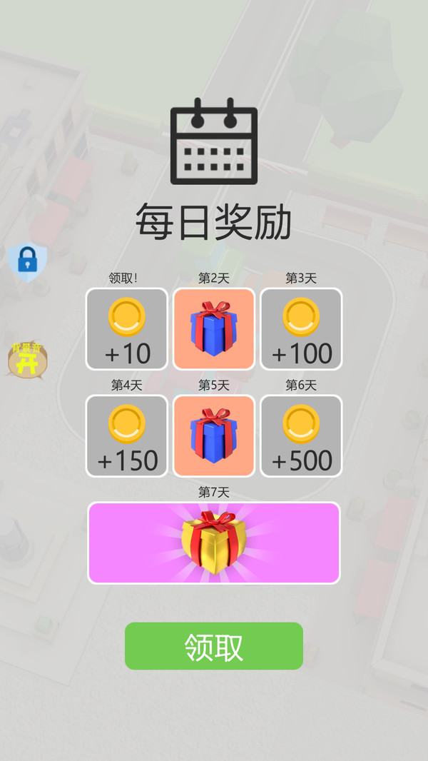 车神计划