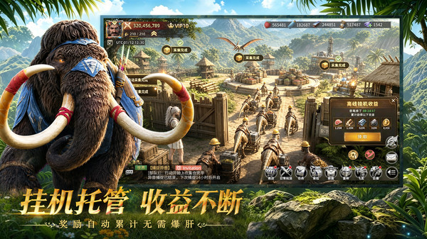 斗兽战场