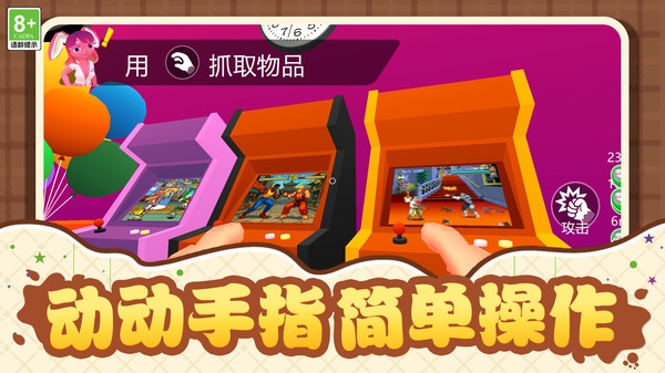 顶不顶的住