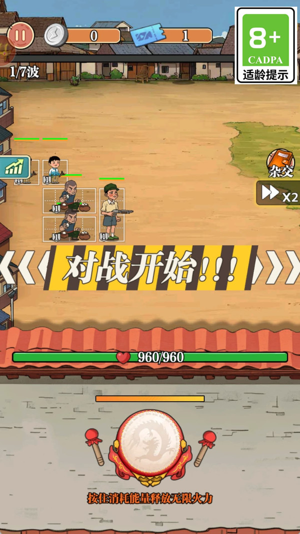 求求别再打啦