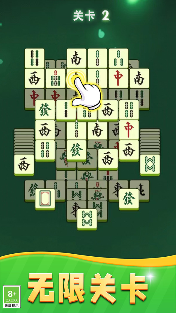 玩梗王者达人