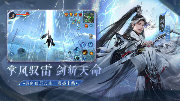倩女幽魂