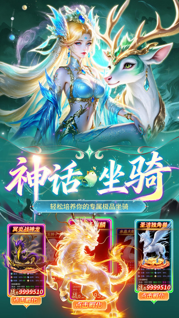 天逆-高爆仙侠爽玩版