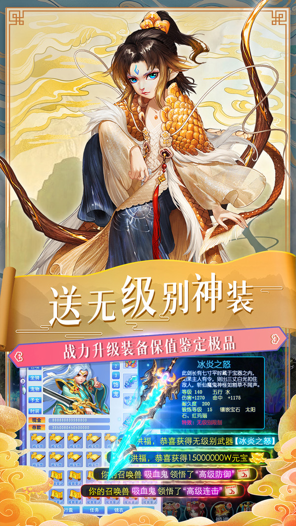 徒儿快跑