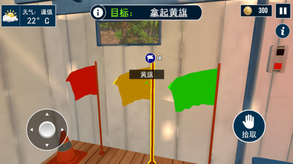 清洁工模拟器