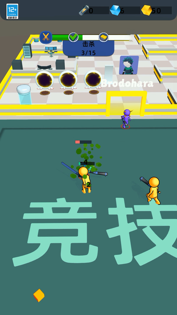 火柴人快打1v1