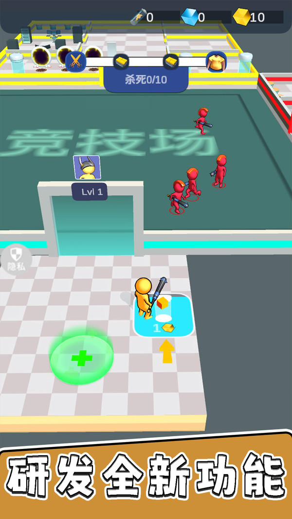 暴走小兵大乱斗