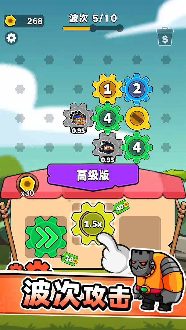 六角挑战