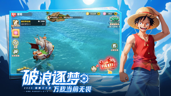 战魂旅人