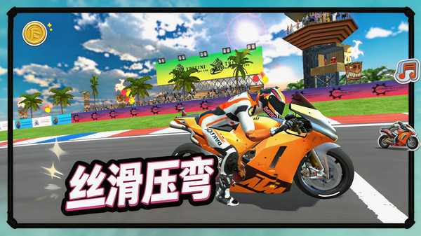 赛道狂飙