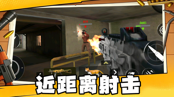 枪战风暴