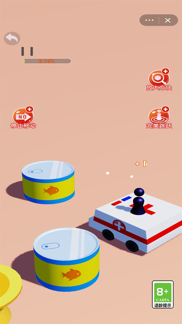 跳一跳达人