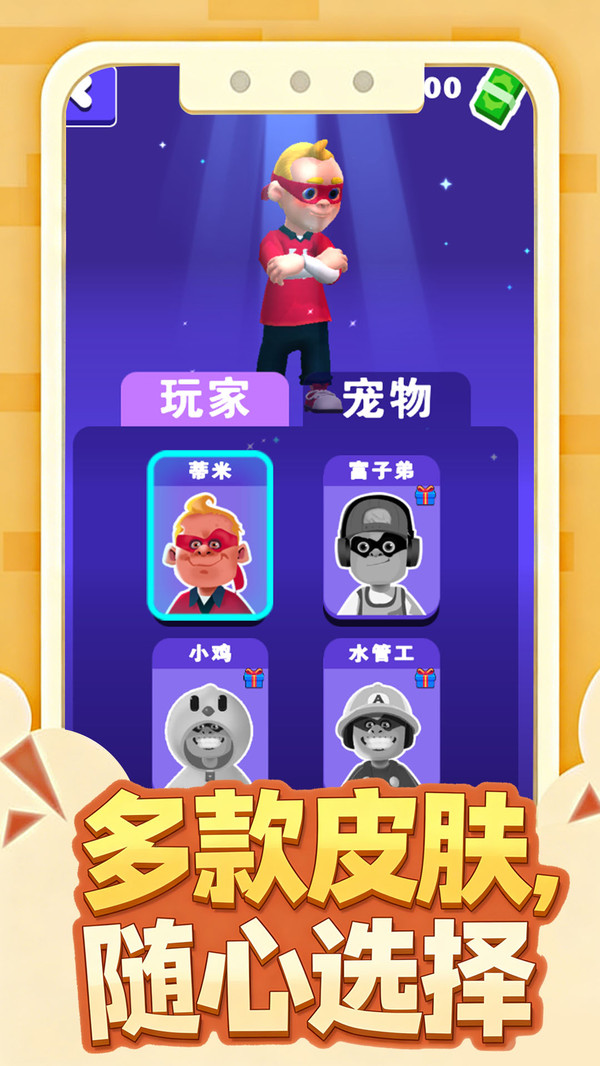 画线恶作剧