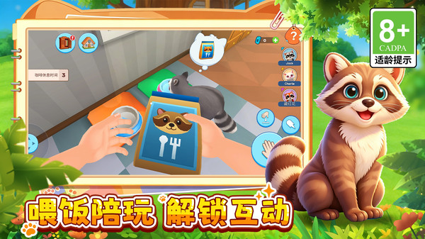 萌萌宠物小窝