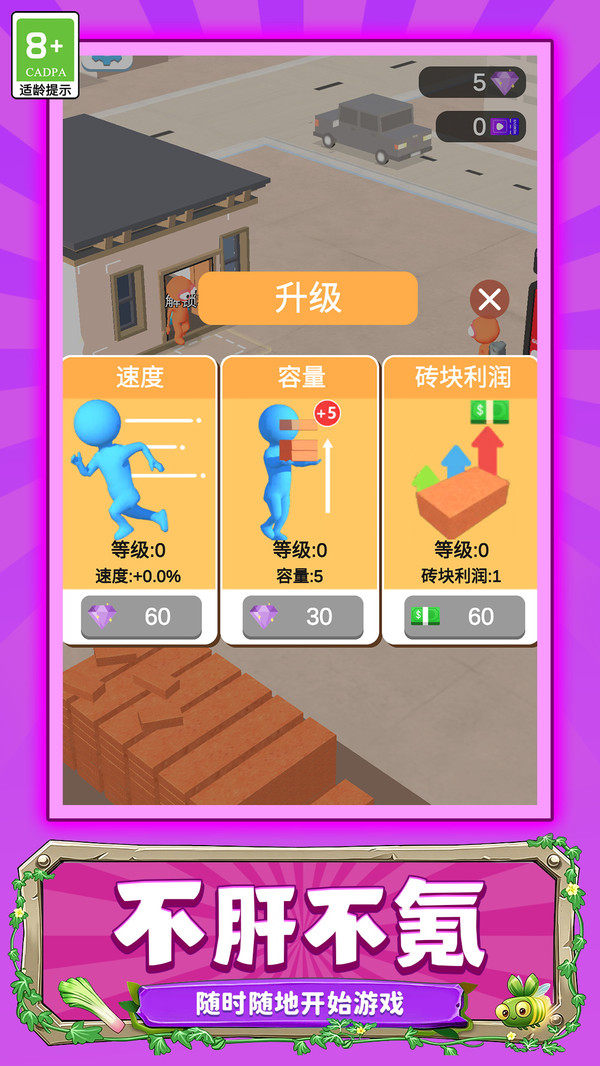 田园探险家手册