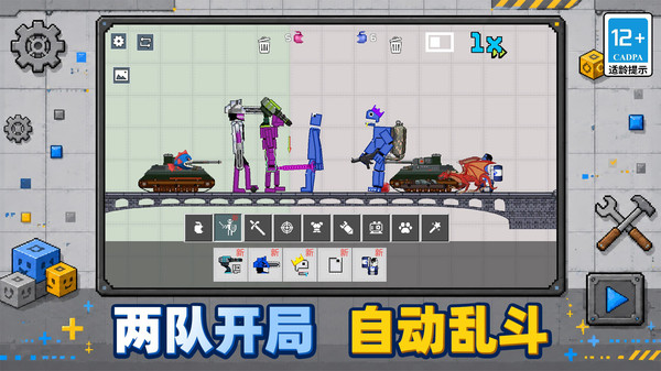 像素上帝