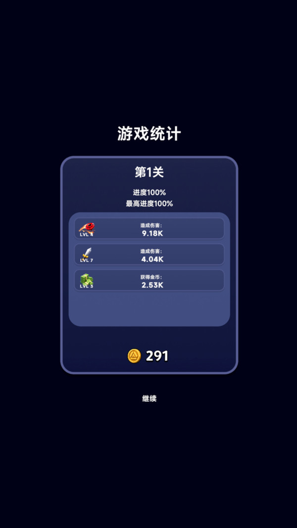 旋转大冒险