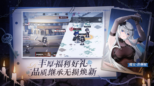 绯色回响