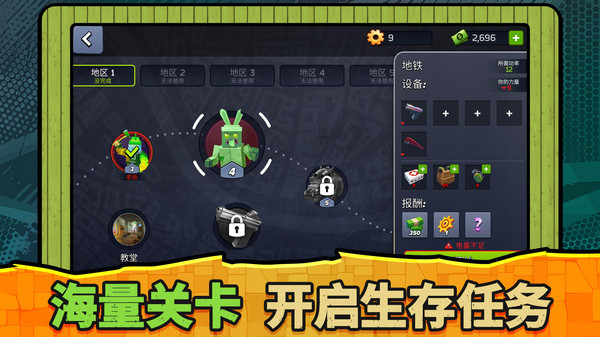 地下城深渊勇士