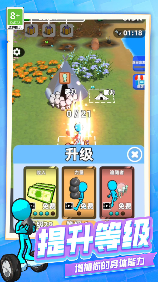 垃圾回收模拟器